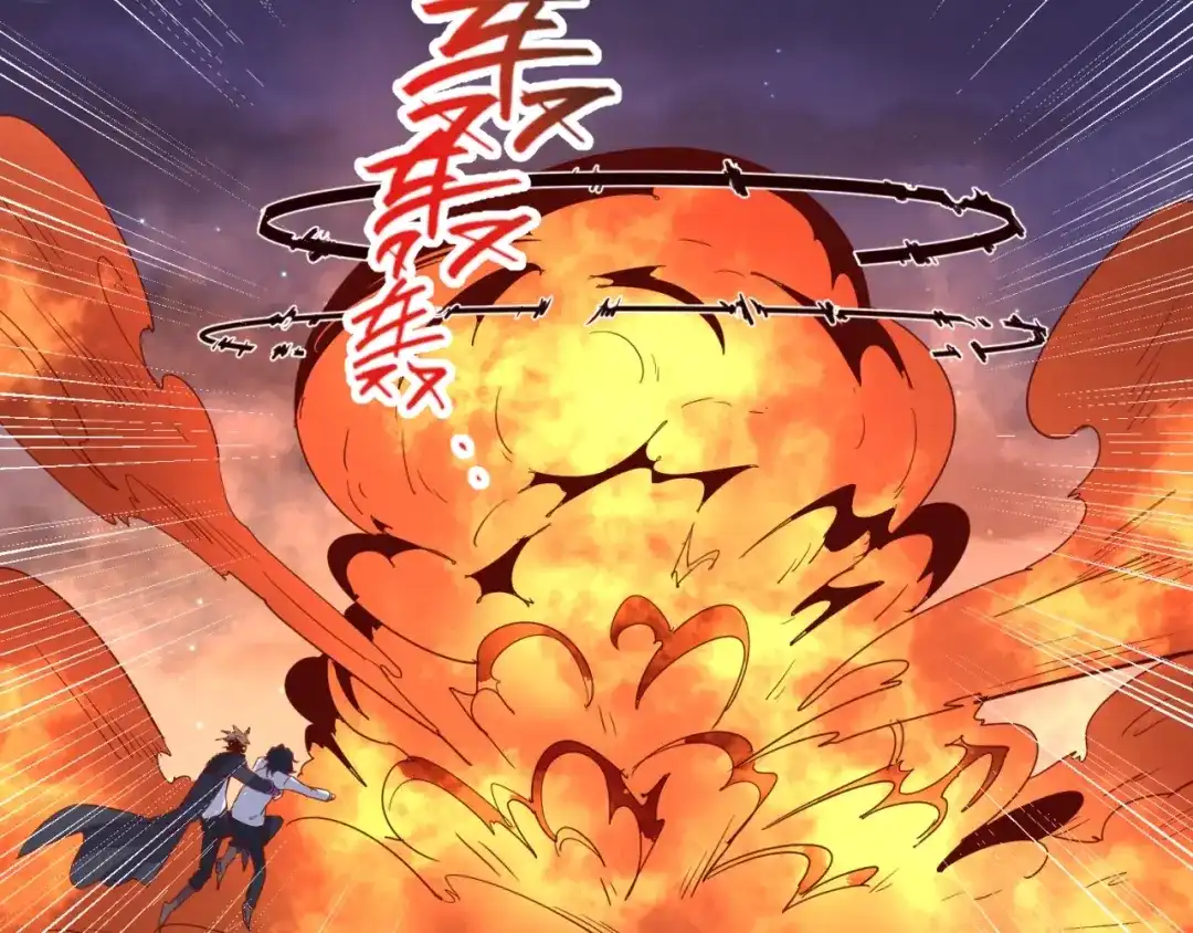 《穿越拦截者》第77话 巨魔祭坛 第7页