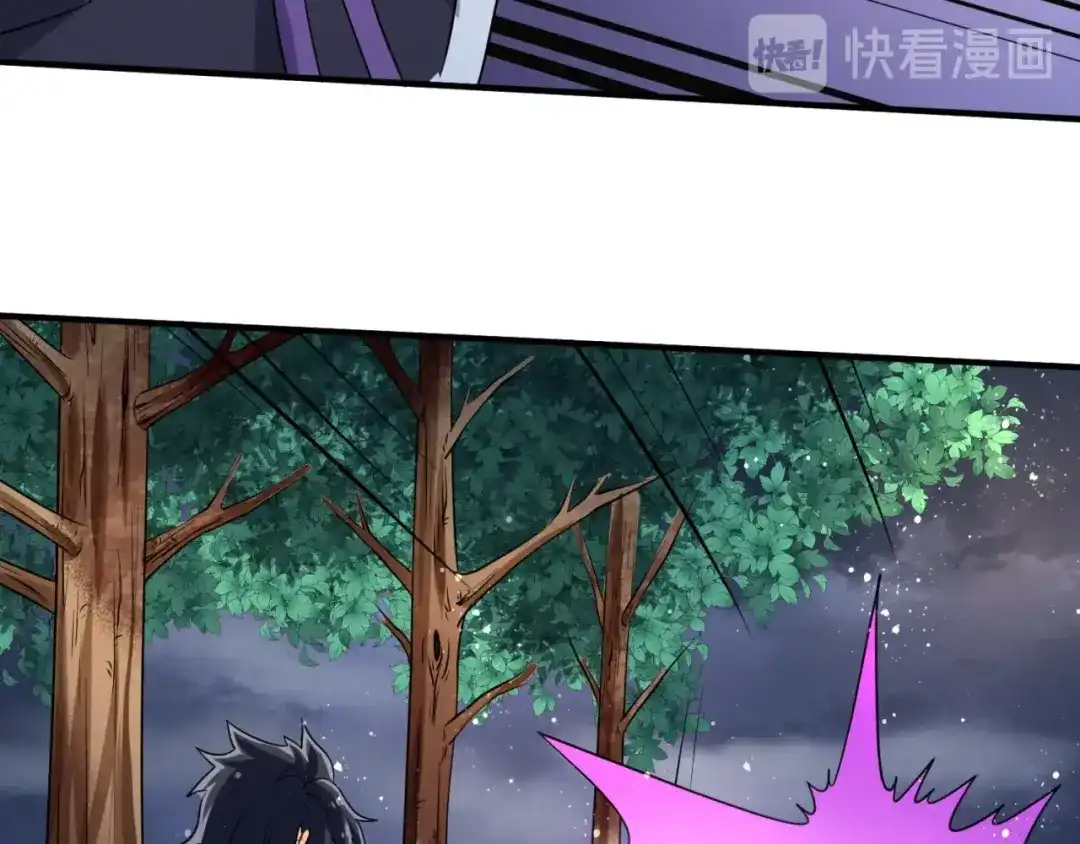 《穿越拦截者》第77话 巨魔祭坛 第67页