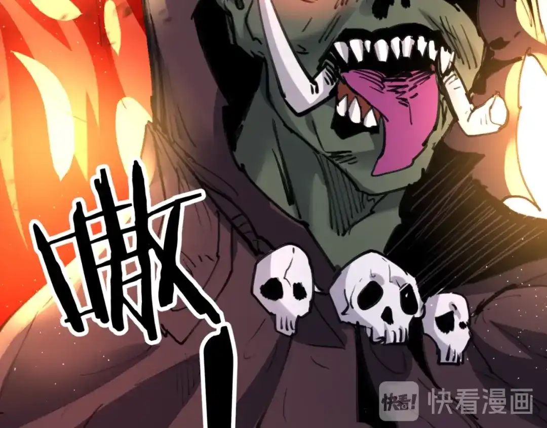 《穿越拦截者》第77话 巨魔祭坛 第100页