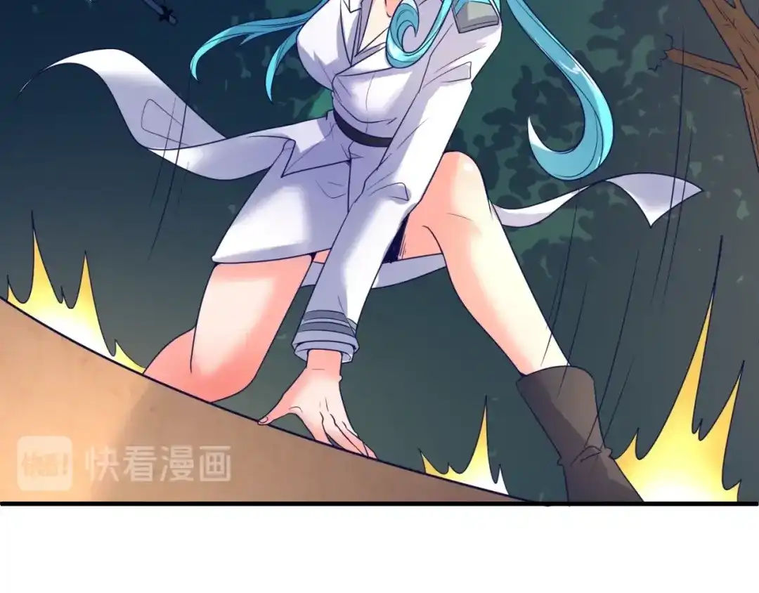 《穿越拦截者》第77话 巨魔祭坛 第41页