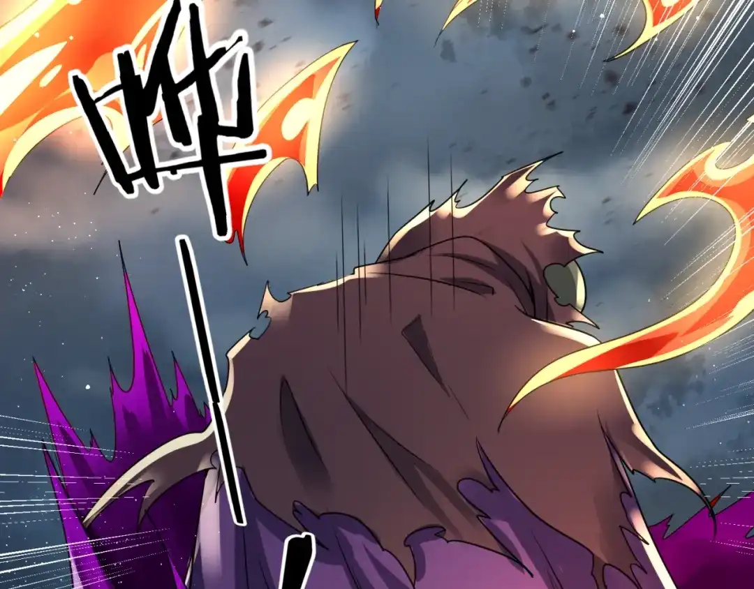 《穿越拦截者》第77话 巨魔祭坛 第97页
