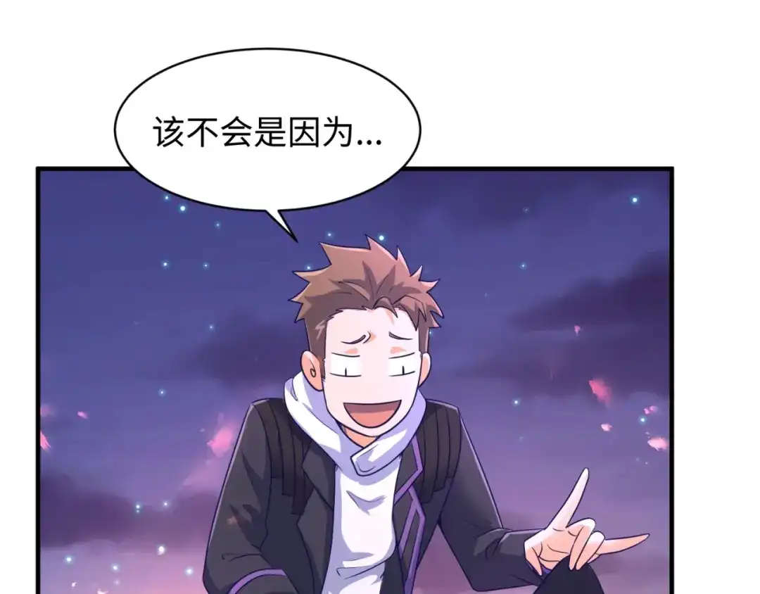 《穿越拦截者》第78话 天爆惊雷！ 第62页