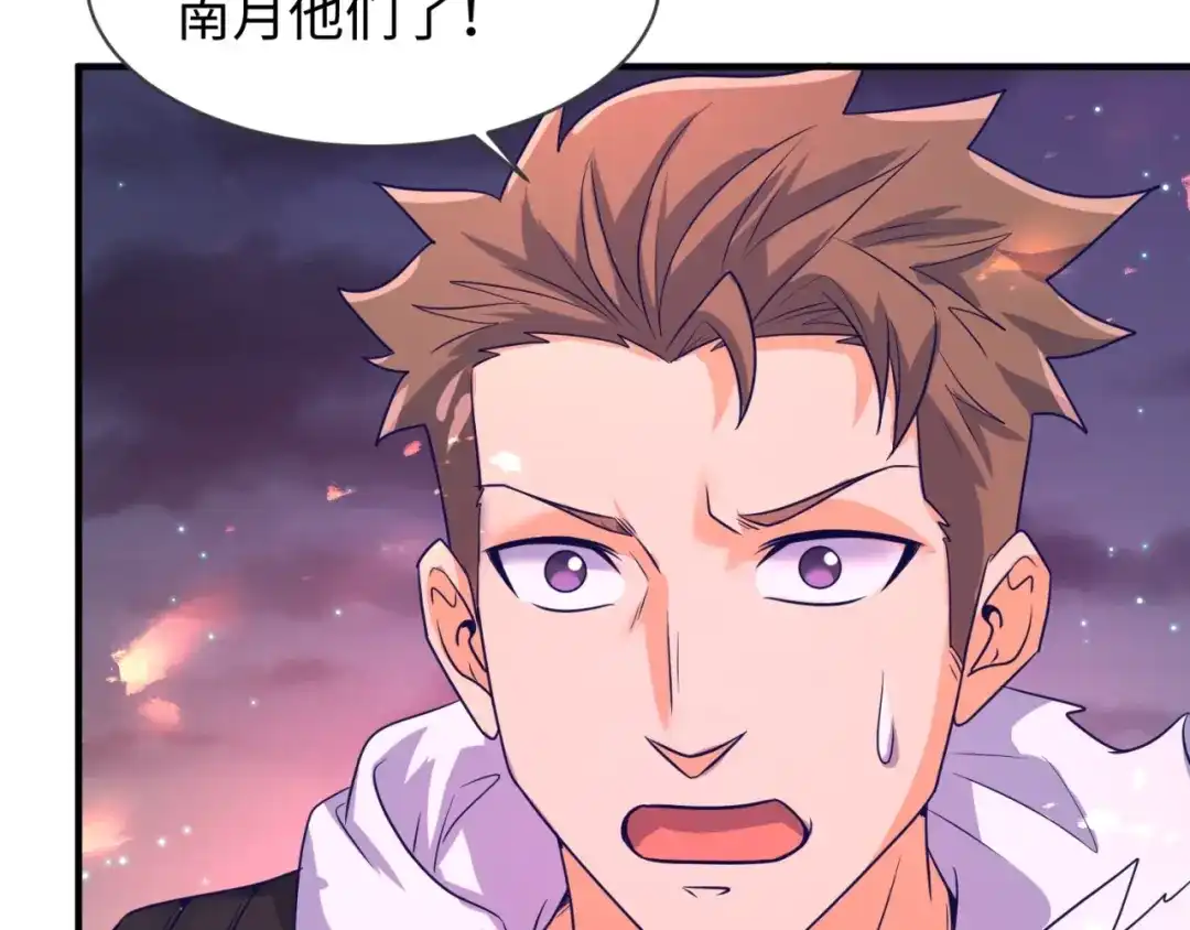 《穿越拦截者》第78话 天爆惊雷！ 第112页