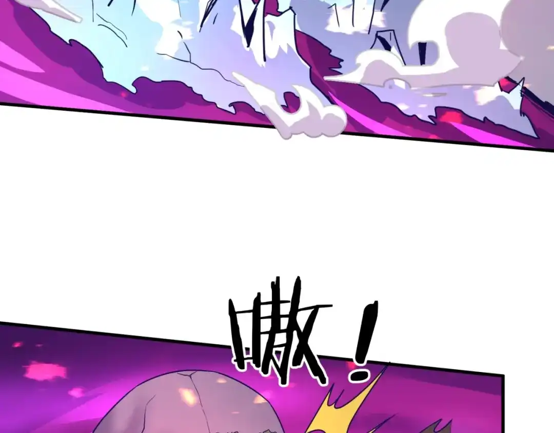 《穿越拦截者》第78话 天爆惊雷！ 第152页