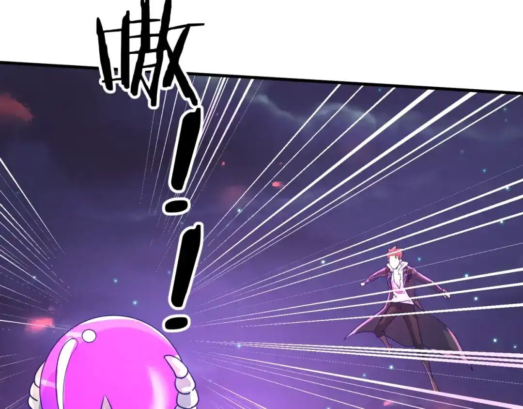 《穿越拦截者》第78话 天爆惊雷！ 第109页