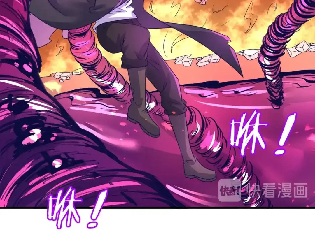 《穿越拦截者》第78话 天爆惊雷！ 第76页
