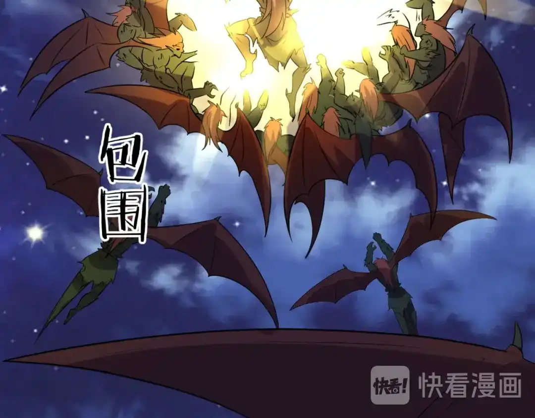 《穿越拦截者》第78话 天爆惊雷！ 第35页