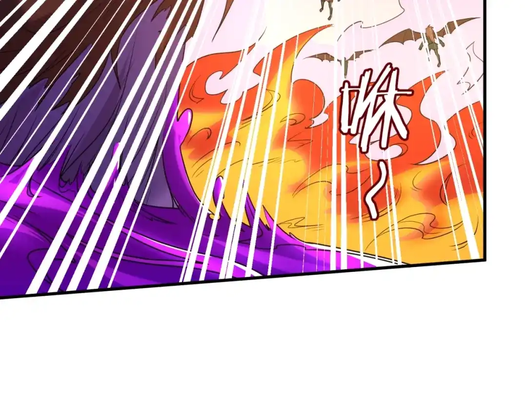 《穿越拦截者》第78话 天爆惊雷！ 第33页