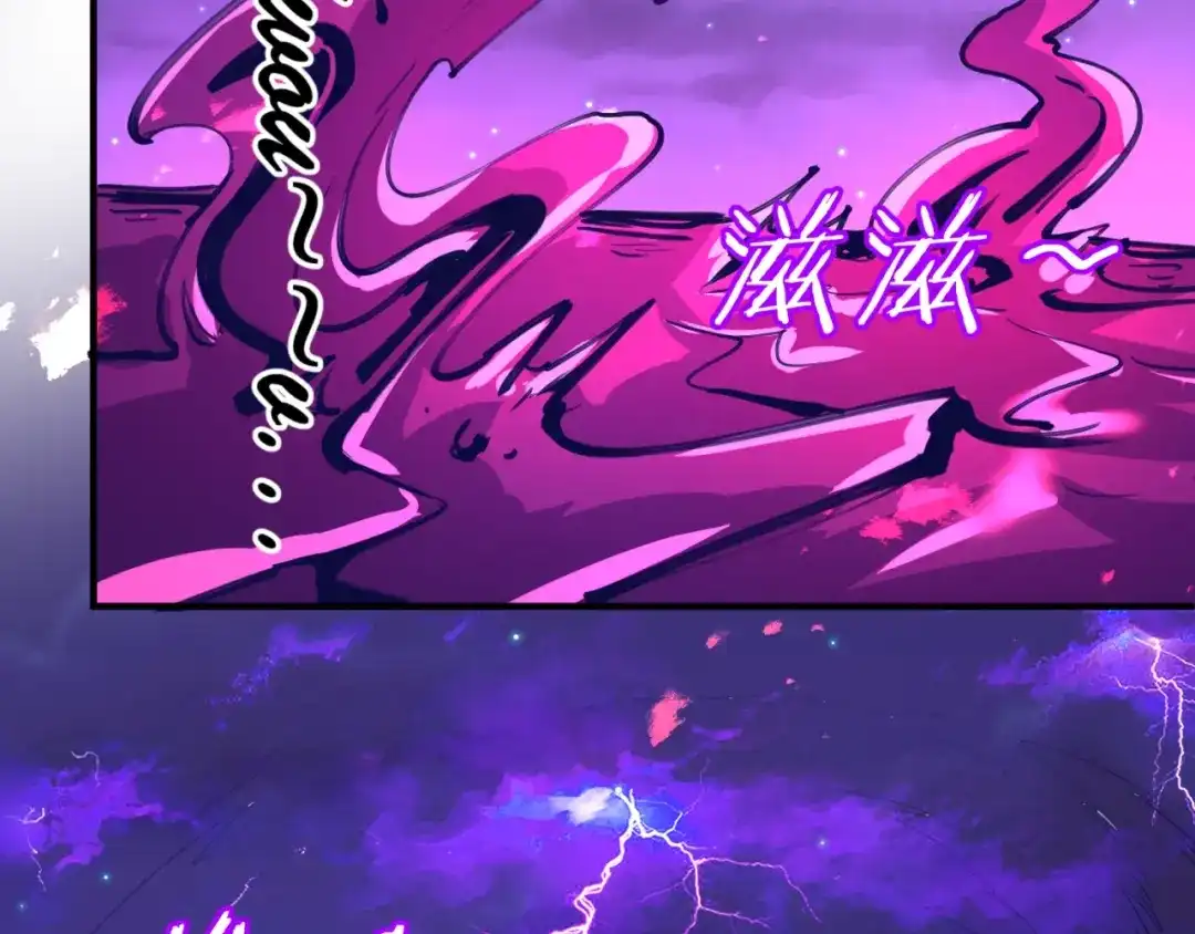 《穿越拦截者》第78话 天爆惊雷！ 第71页