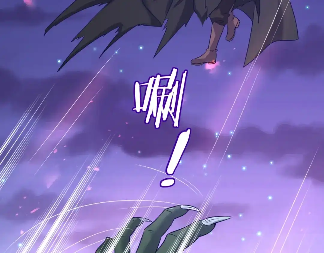 《穿越拦截者》第78话 天爆惊雷！ 第65页