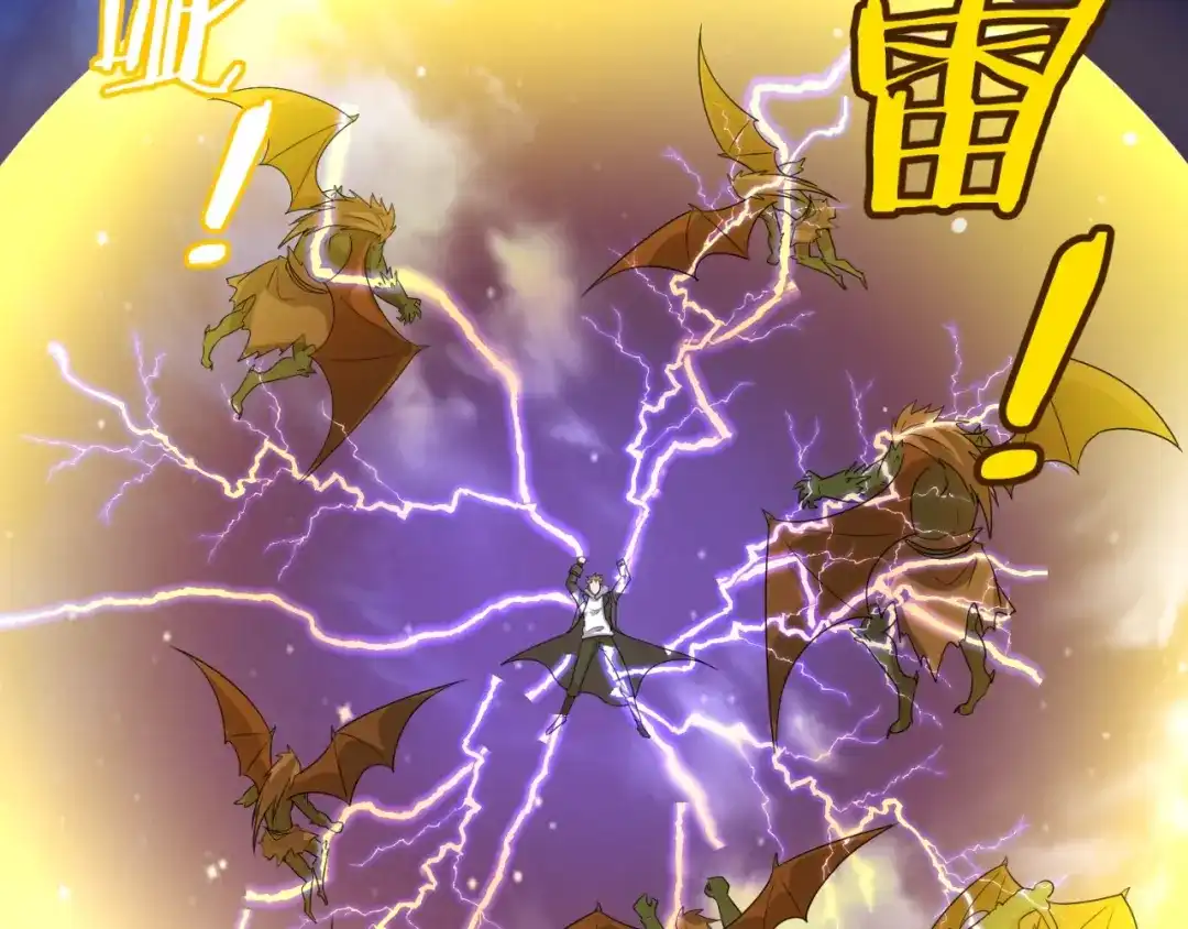 《穿越拦截者》第78话 天爆惊雷！ 第48页