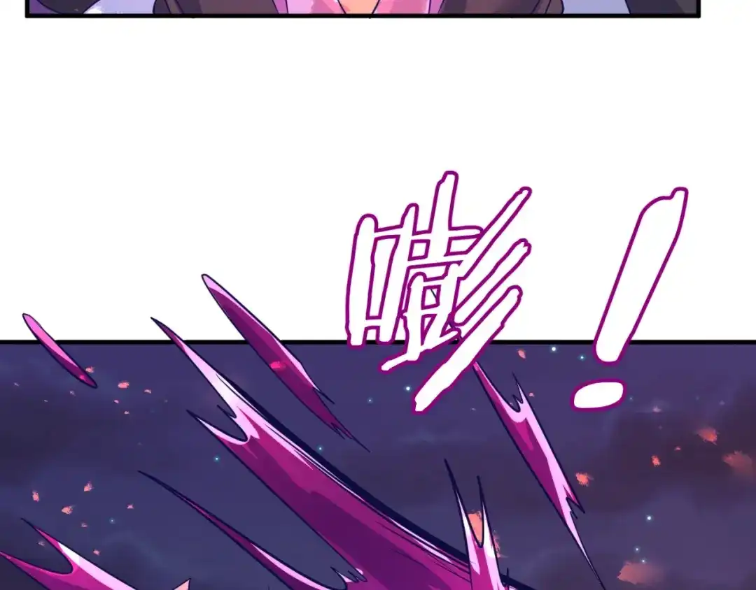 《穿越拦截者》第78话 天爆惊雷！ 第130页