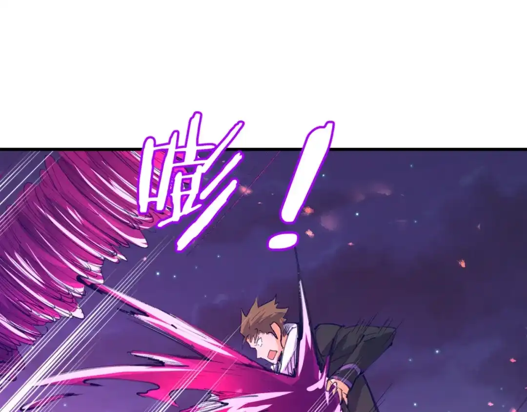 《穿越拦截者》第78话 天爆惊雷！ 第82页