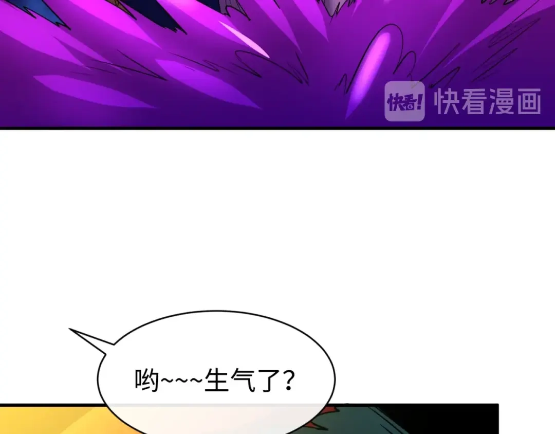 《穿越拦截者》第78话 天爆惊雷！ 第57页