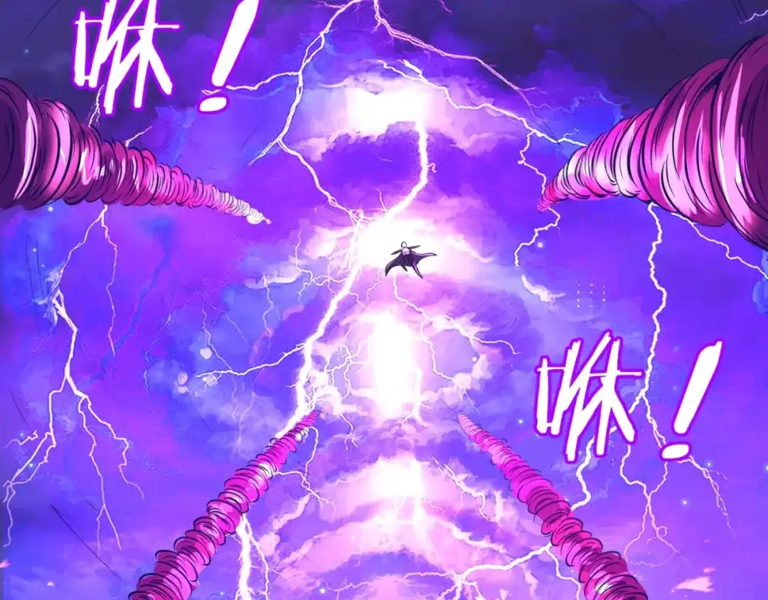 《穿越拦截者》第78话 天爆惊雷！ 第72页