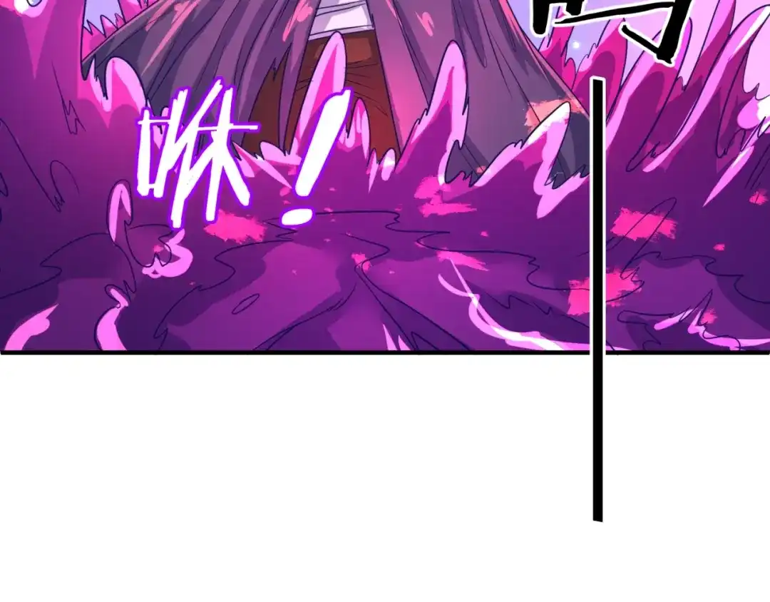 《穿越拦截者》第78话 天爆惊雷！ 第74页