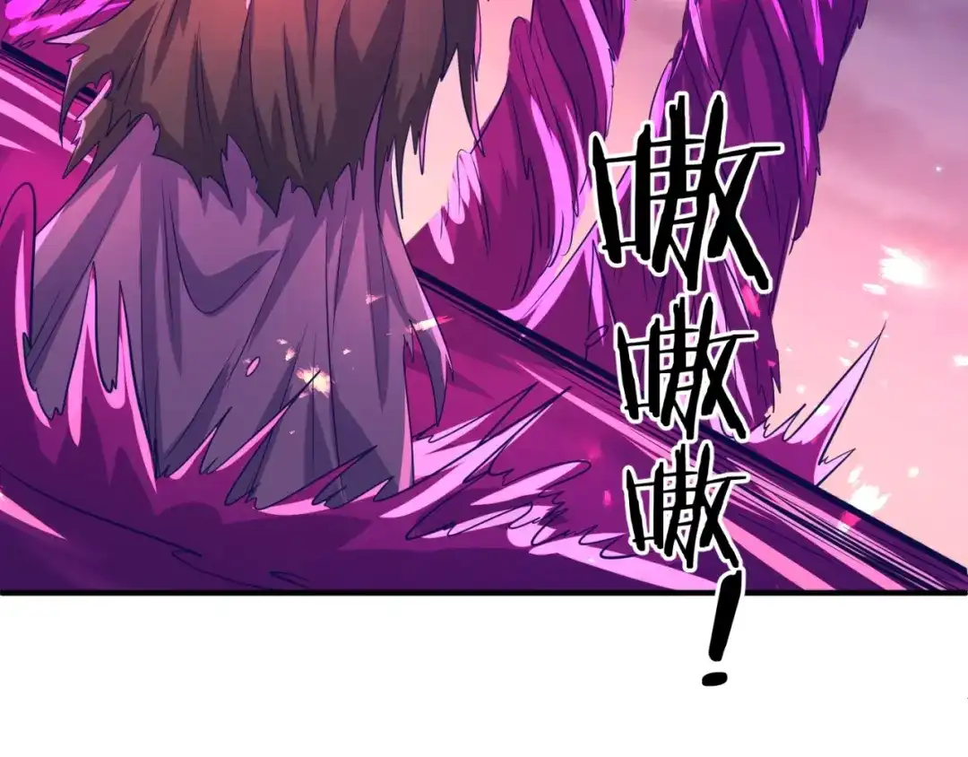 《穿越拦截者》第78话 天爆惊雷！ 第92页