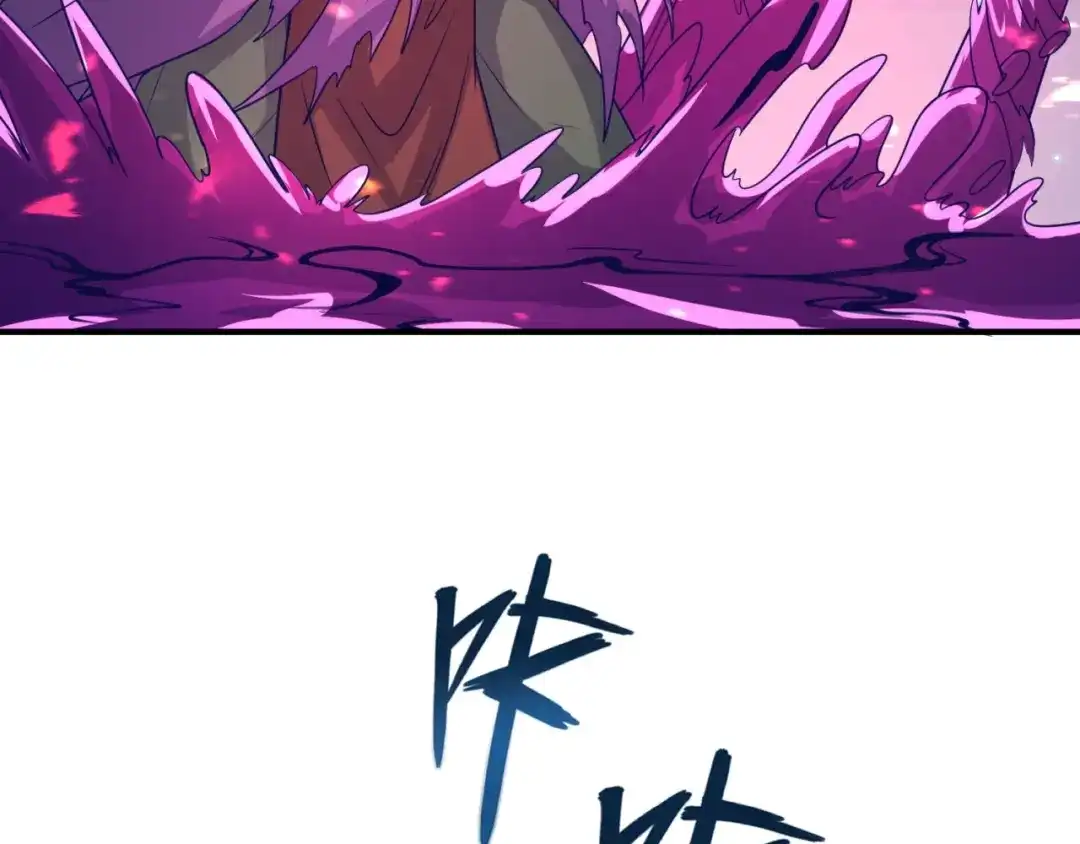 《穿越拦截者》第78话 天爆惊雷！ 第147页
