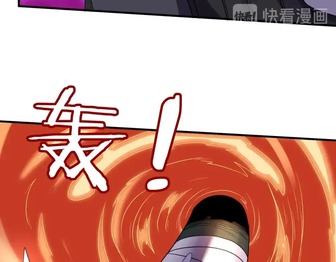 《穿越拦截者》第78话 天爆惊雷！ 第10页