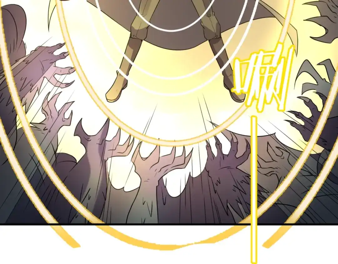 《穿越拦截者》第78话 天爆惊雷！ 第41页
