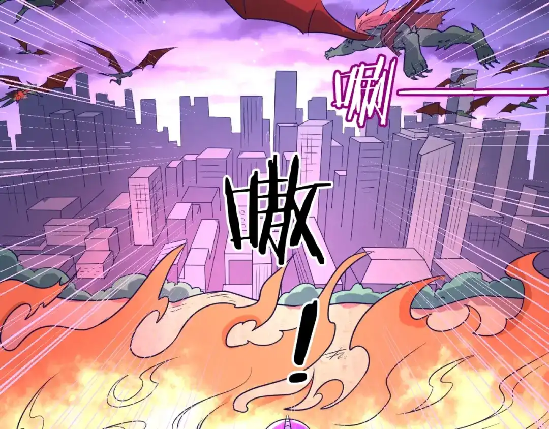 《穿越拦截者》第78话 天爆惊雷！ 第124页
