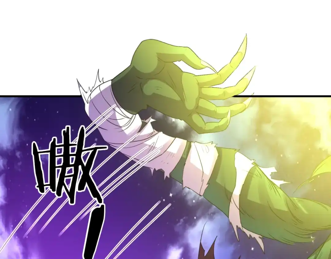 《穿越拦截者》第78话 天爆惊雷！ 第55页