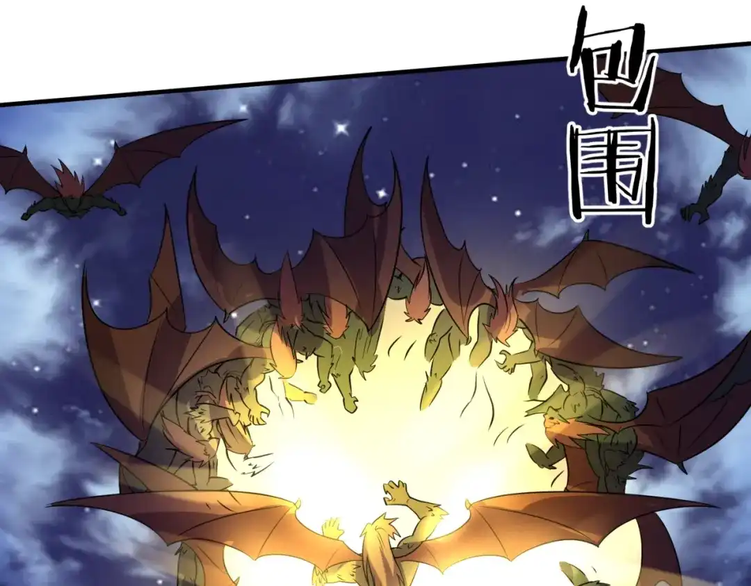 《穿越拦截者》第78话 天爆惊雷！ 第34页