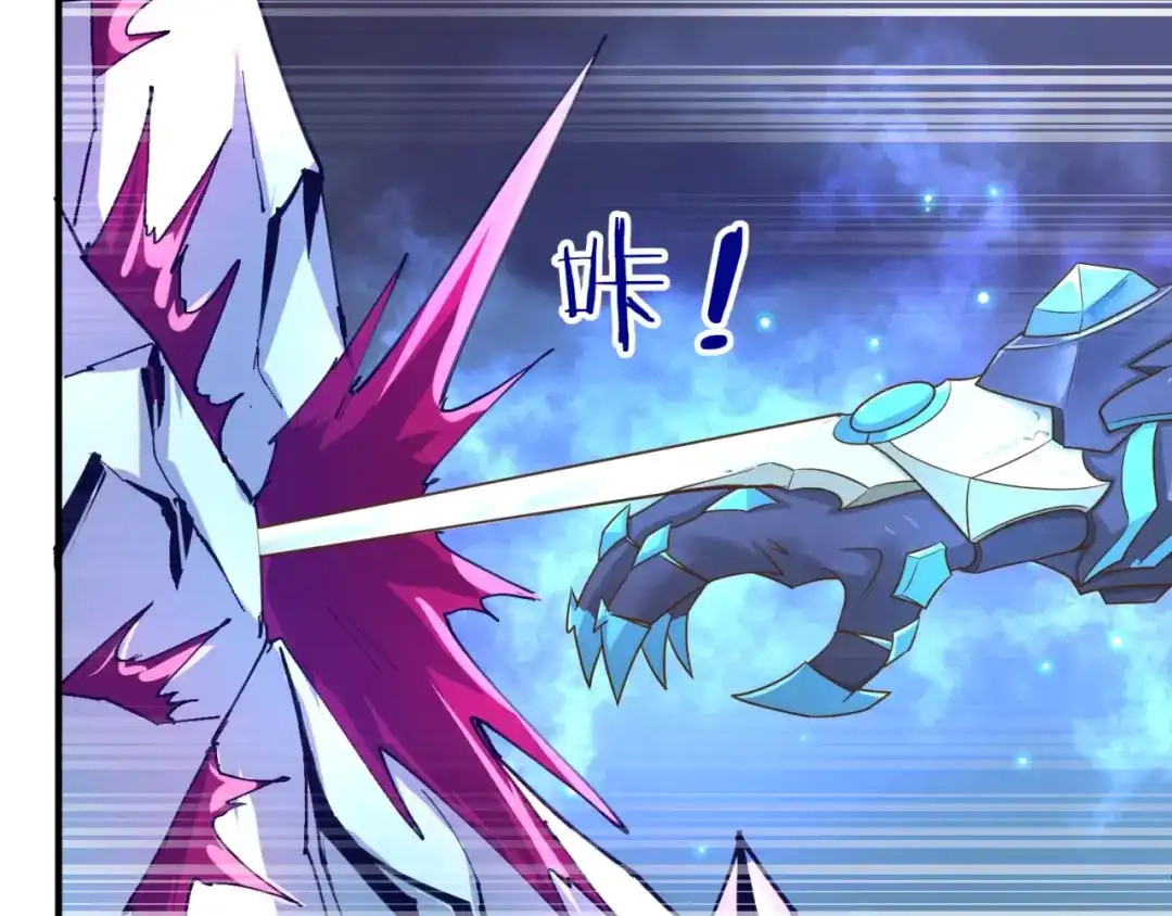 《穿越拦截者》第79话 宋大程与魔法石 第76页