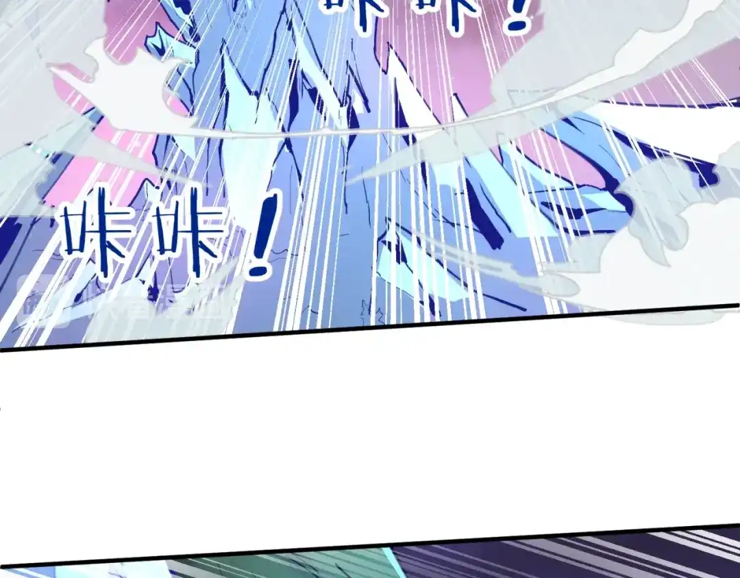 《穿越拦截者》第79话 宋大程与魔法石 第73页