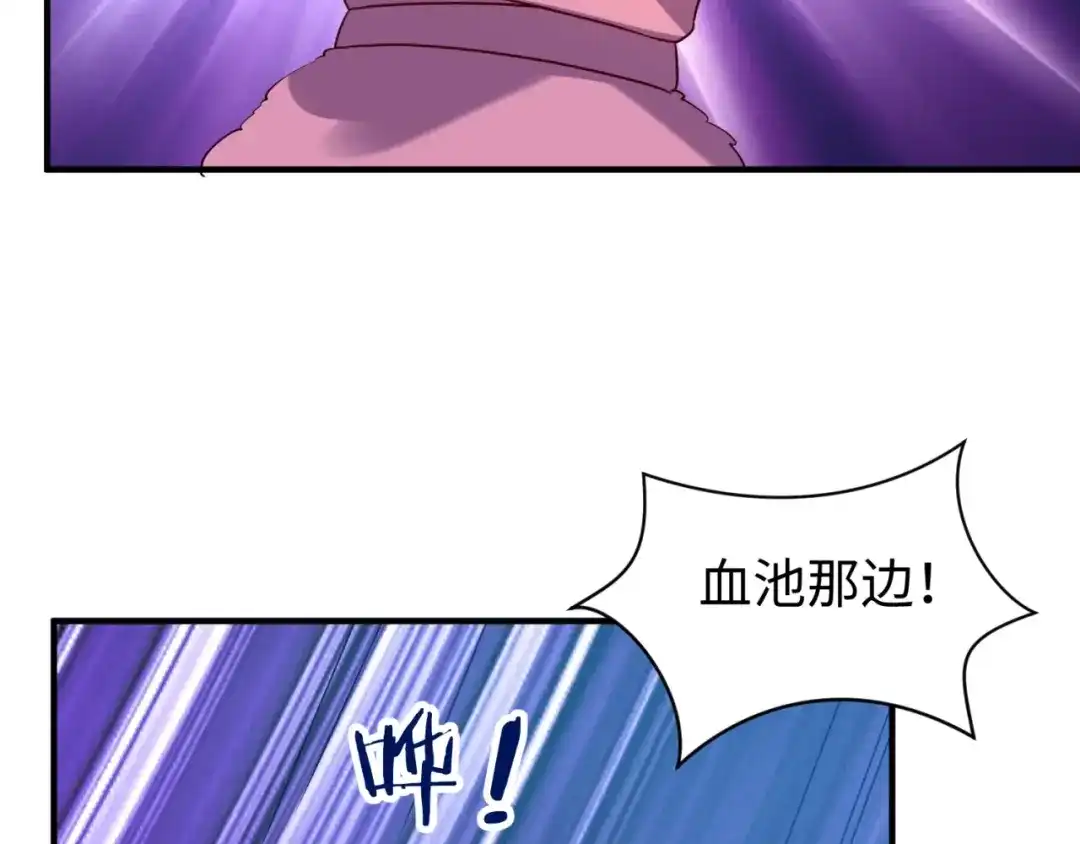 《穿越拦截者》第79话 宋大程与魔法石 第129页