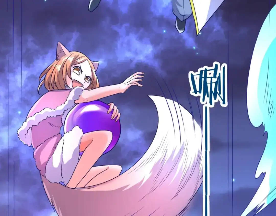 《穿越拦截者》第79话 宋大程与魔法石 第70页