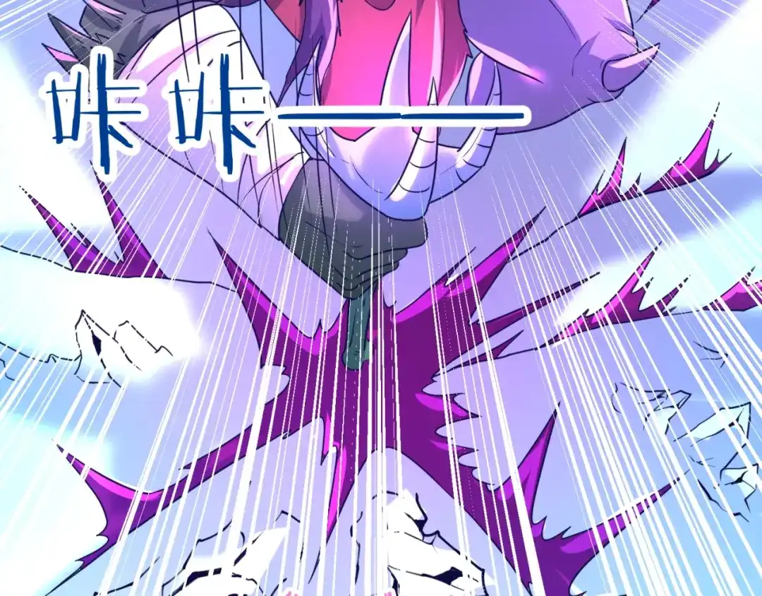 《穿越拦截者》第79话 宋大程与魔法石 第52页