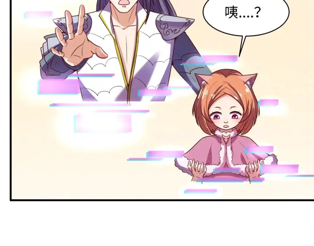 《穿越拦截者》第79话 宋大程与魔法石 第178页