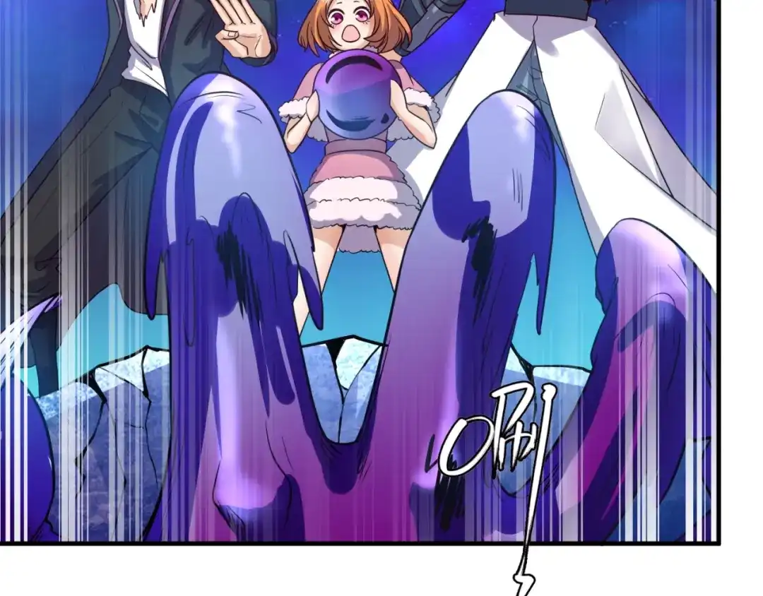 《穿越拦截者》第79话 宋大程与魔法石 第135页