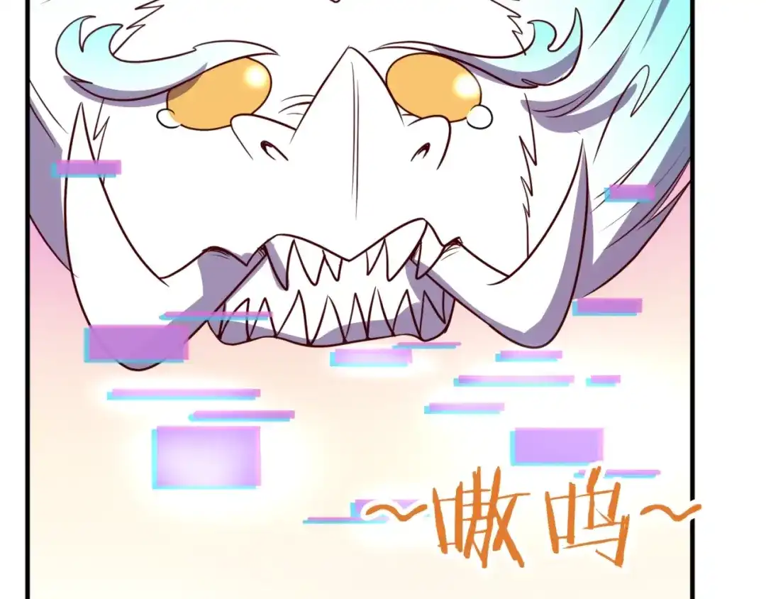 《穿越拦截者》第79话 宋大程与魔法石 第176页