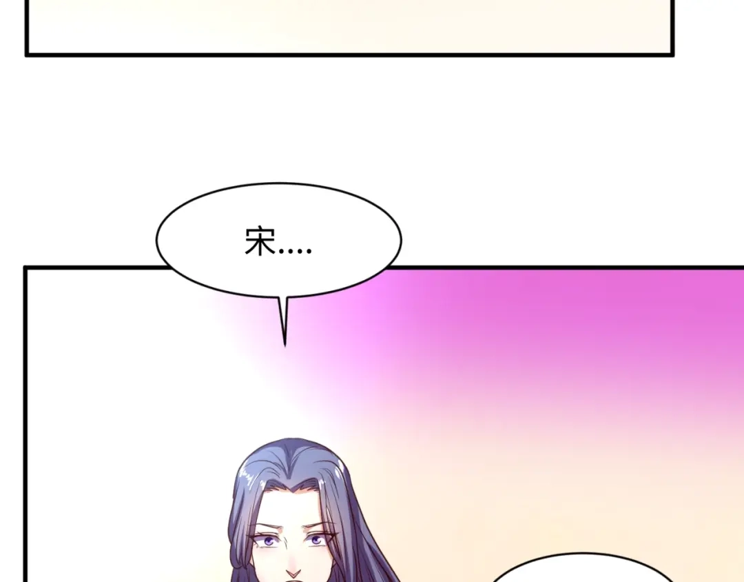 《穿越拦截者》第79话 宋大程与魔法石 第177页