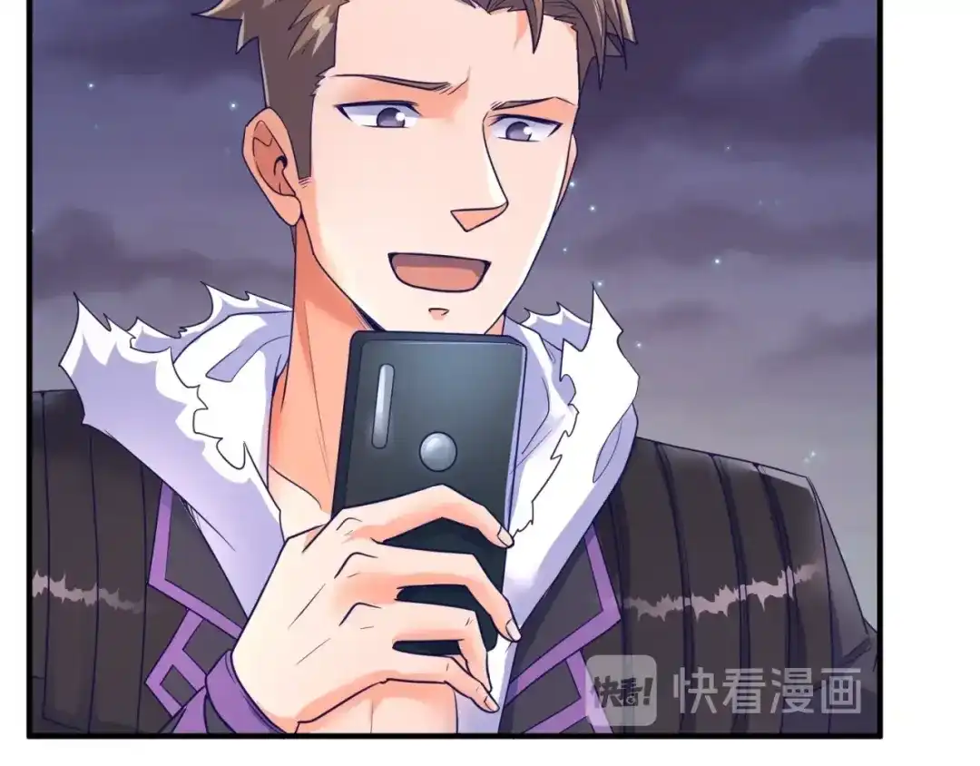 《穿越拦截者》第79话 宋大程与魔法石 第120页