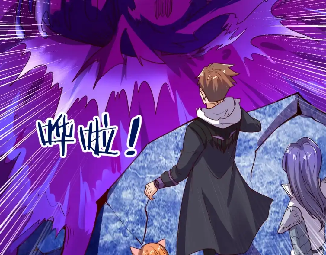 《穿越拦截者》第79话 宋大程与魔法石 第132页