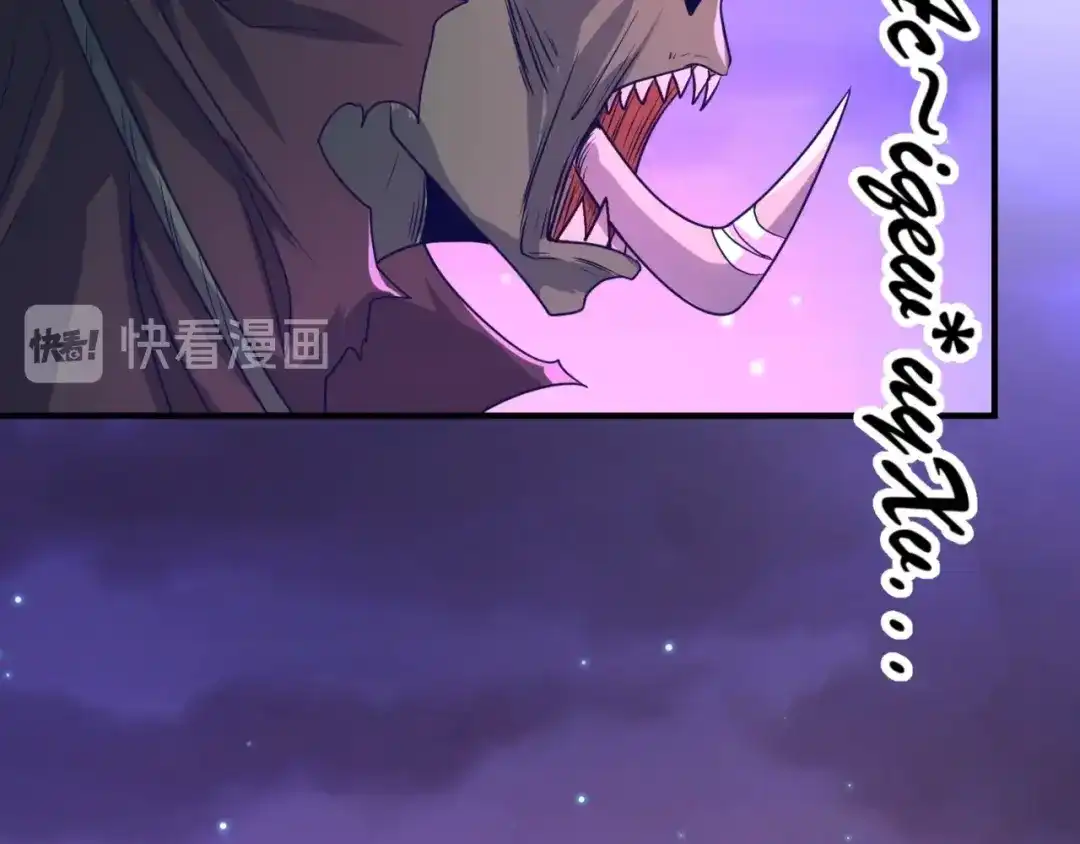 《穿越拦截者》第79话 宋大程与魔法石 第34页