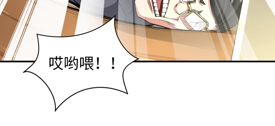 《穿越拦截者》第80话 系统更新？！ 第65页