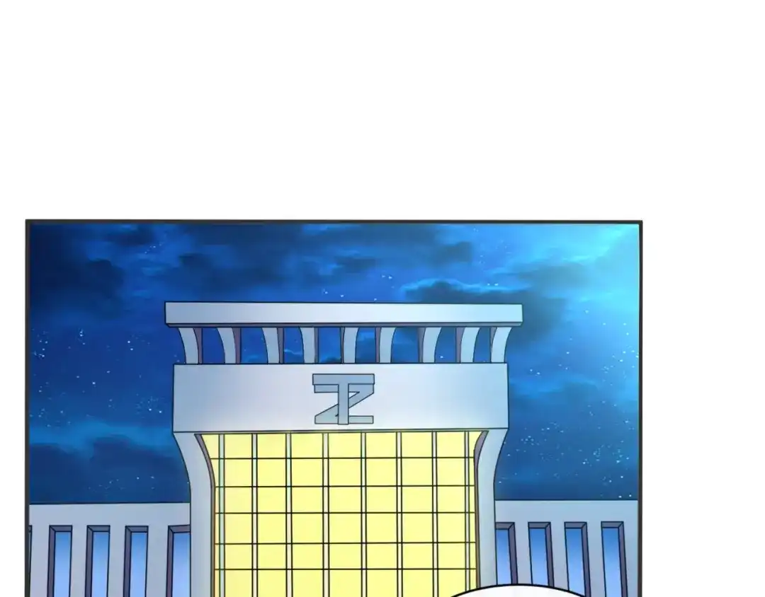 《穿越拦截者》第80话 系统更新？！ 第6页