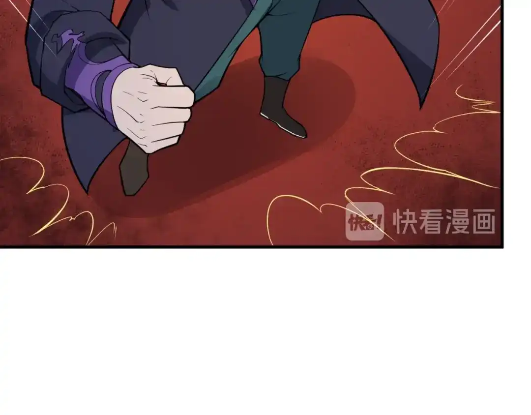 《穿越拦截者》第80话 系统更新？！ 第37页