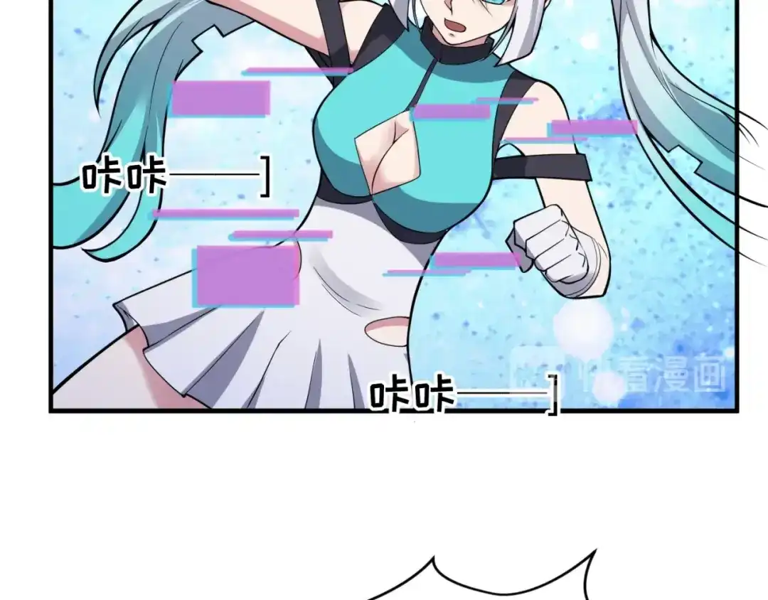 《穿越拦截者》第80话 系统更新？！ 第27页