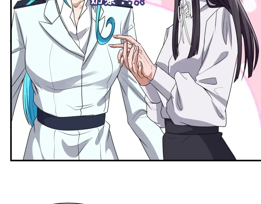 《穿越拦截者》第80话 系统更新？！ 第94页