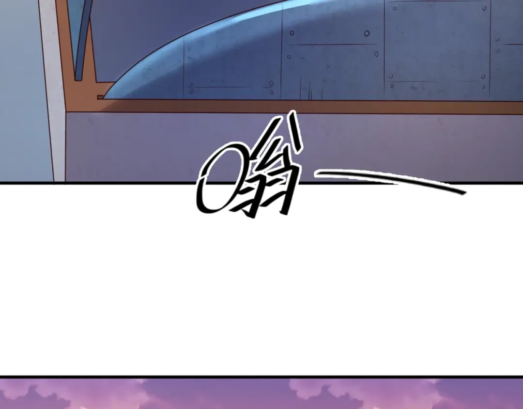 《穿越拦截者》第81话 妖王涌现 第47页