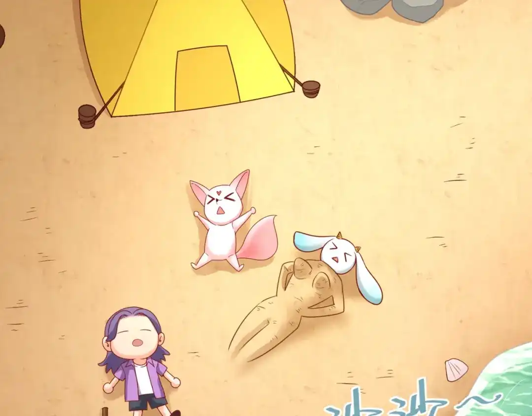 《穿越拦截者》第81话 妖王涌现 第16页