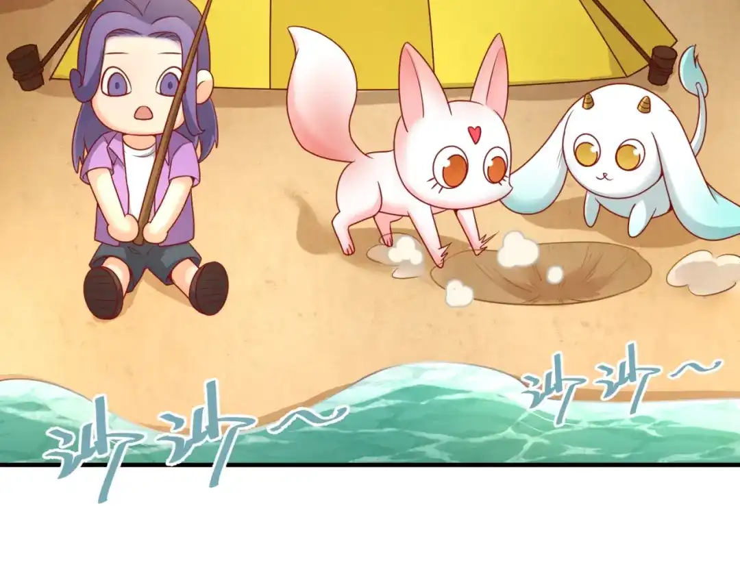 《穿越拦截者》第81话 妖王涌现 第9页