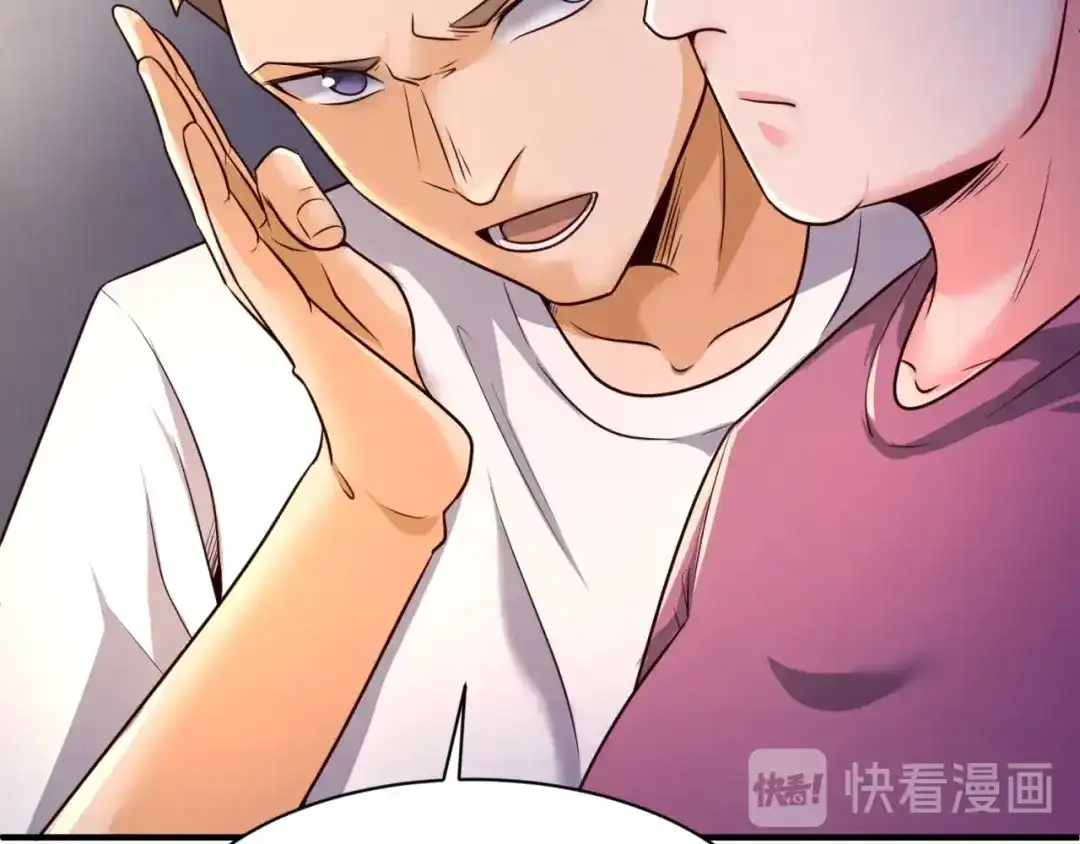 《穿越拦截者》第81话 妖王涌现 第58页