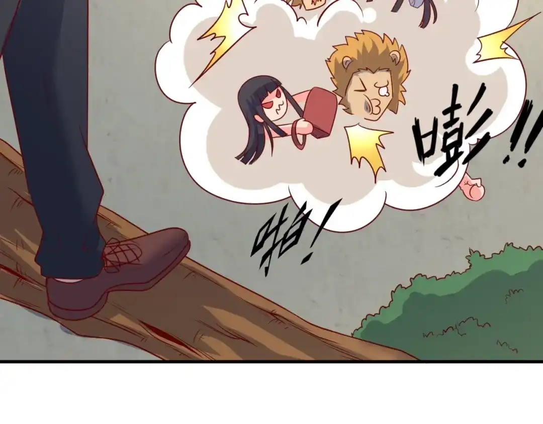 《穿越拦截者》第81话 妖王涌现 第91页