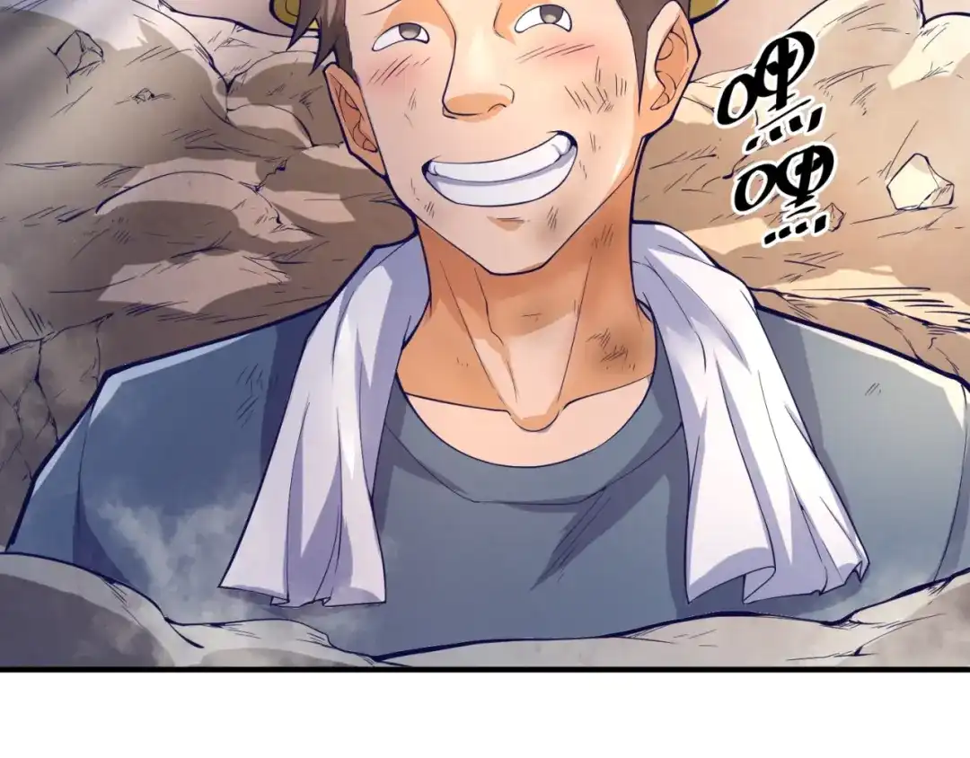 《穿越拦截者》第81话 妖王涌现 第166页
